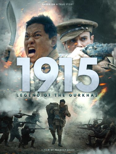 1915: LEGEND OF THE GURKHAS