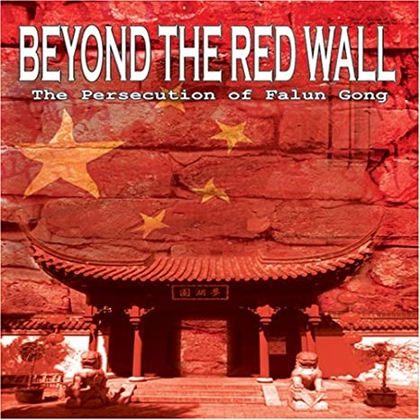 BEYOND THE RED WALL: THE STORY OF FALUN GONG
